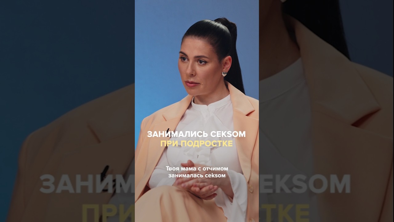 Баба Дрочит При Ребенке