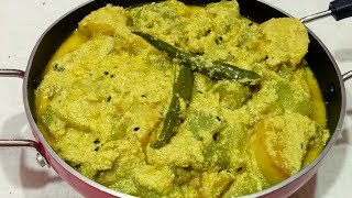 Jhinge Aloo Posto |Turai Aloo Ki Sabzi | Bengali Jhinge Aloo Posto | Ridge Gourd With Poppy Seeds