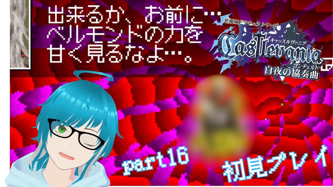 キャッスルヴァニア 白夜の協奏曲 LP 未開封 KONAMI|キャッスルヴァニア 白夜の協奏曲|【ハードオフ公式通販】オフ