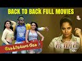 Back To Back Super Hit Movies | Kedikelam Kedi Full Movie | Kathai Full Movie | #HBDRamPothineni