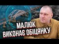 Вибухи у Криму! СВІТАН: Малюк готує СТРАШНУ ОПЕРАЦІЮ на півострові, уже обманули ракети РФ