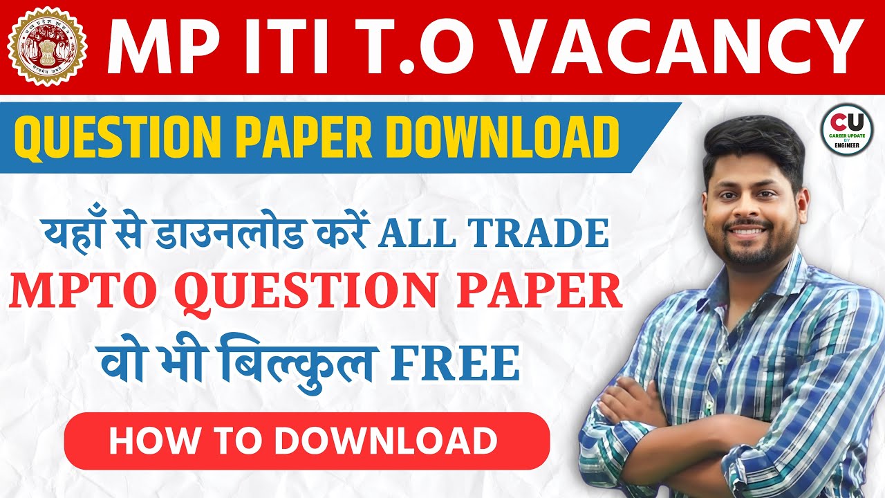 MP ITI TO Previous Year Paper PDF Download | Free PDF | MP ITI Training Officer Vacancy 2024