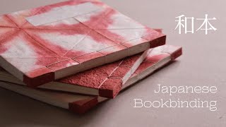 Bookbinding ASMR (no music) | Japanese Style Binding | 和本