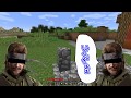 オイ俺らなんでこんな適当マインクラフト②