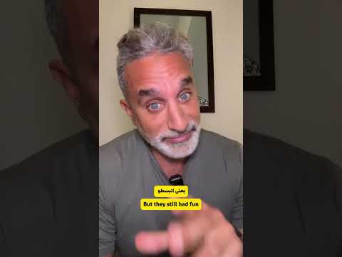 استعدوا لجولة باسم يوسف بالعربي هذا العرض غير صالح للأطفال، غير مناسب لضعاف القلوب