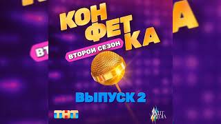 Хабиб - Сердечко (Премьера песни, 2024)