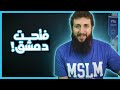 ما بين الفرحة والمسؤولية