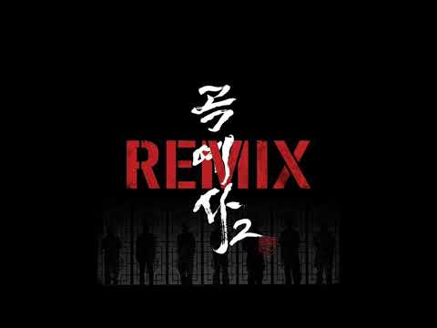 MC Sniper, Sikboy, Hash Swan, 마미손, TAKEWON, <strong>KOONTA</strong>, 2faith)