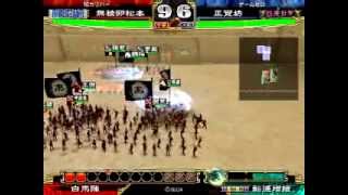 20130711 三国志大戦3 演武場
