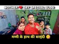 Mothers day special vlog  vlogger gopi