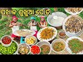      dry fish recipe  basi pkhala with dry fish chatani recipe  dry fish