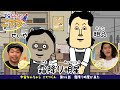 TVアニメ『宇宙なんちゃら こてつくん』56話にゲスト・霜降り明星のお二人が登場！