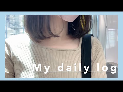 vlog #22｜テストの前日｜眉毛脱色・眉墨｜転職｜研修｜テスト勉強