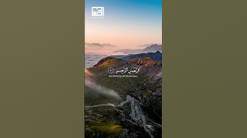 قراءة جميلة لسورة الفاتحة كاملة بصوت الشيخ فارس عباد   #ارحقلبك