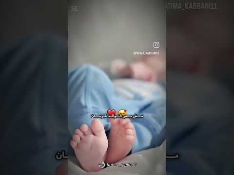 جايينا احلى الصبيان ستوريات للاطفال حديثي الولاده