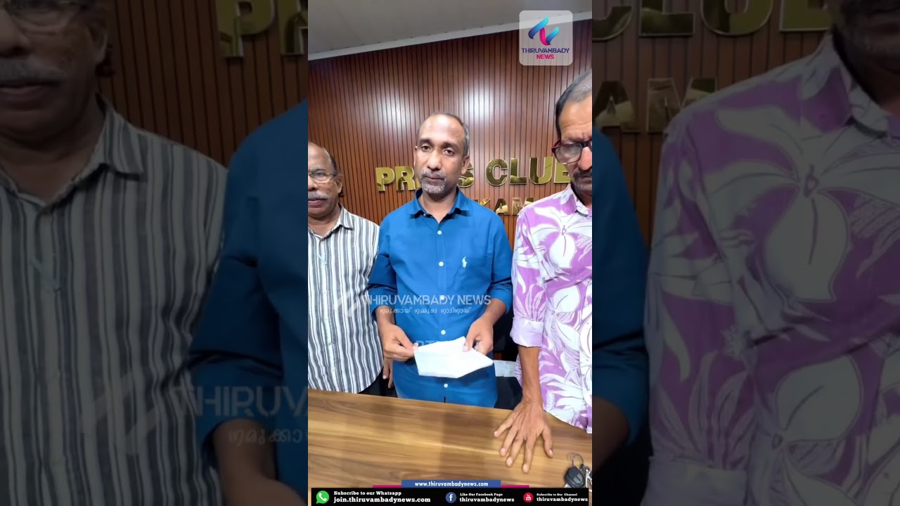 മുക്കം പ്രസ് ക്ലബ് സംഘടിപ്പിച്ച “തിരുവമ്പാടി മണ്ഡലത്തിൽ ആര് വിജയിക്കും?” മത്സരത്തിന്റെ വിജയികൾ
