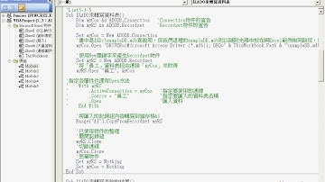 02_連線字串與查詢運用.avi