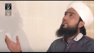 New Naat 2017 - Ghulam hashar mein jab - Faisal Raza Qadri - Recorded & Released by STUDIO 5. screenshot 3