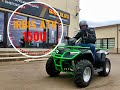 КВАДРОЦИКЛ IRBIS ATV 150U