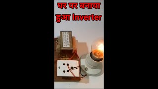 How to Make Inverter 12V to 220V-240V 300W shorts technicalsokil TrendSetter