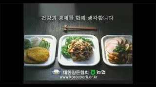 2002 Handon TV CF #1
