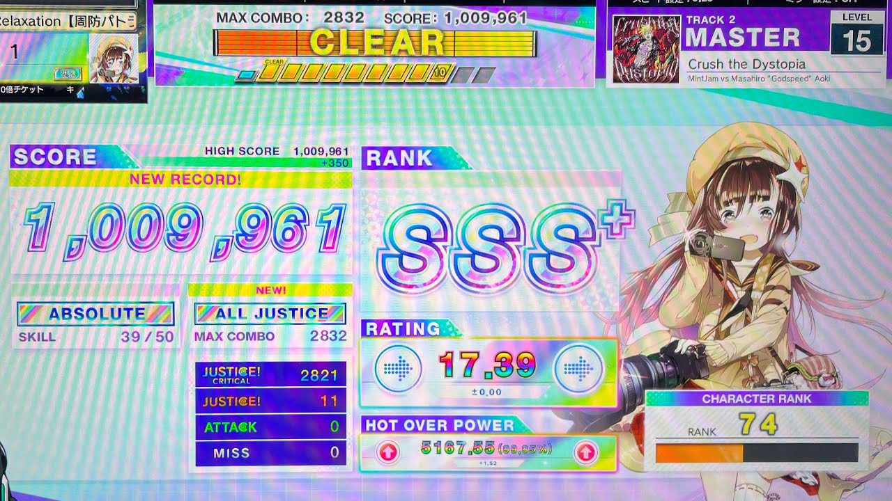 CHUNITHM】Crush the Dystopia (MAS) ALL JUSTICE 手元 - YouTube