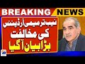 PML-N - Khawaja Saad Rafiq opposed the NAB Amendment Ordinance | Geo News