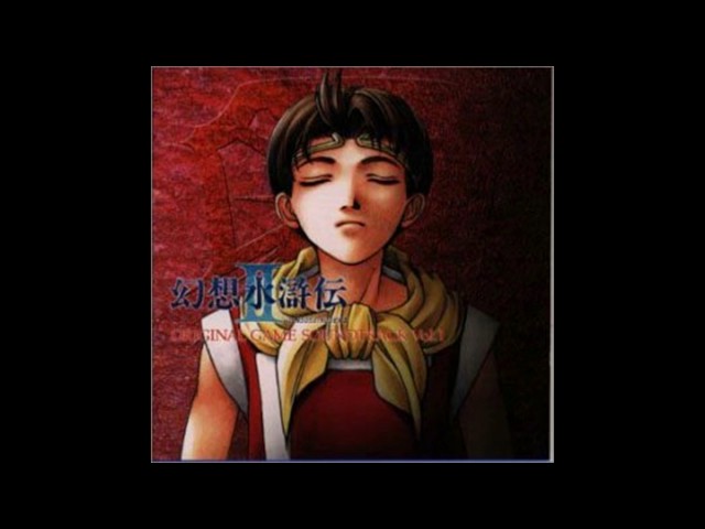 幻想水滸伝Ⅱ オリゾンテ - YouTube