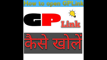 How to open GPLinks || GPLink Open kaise kare