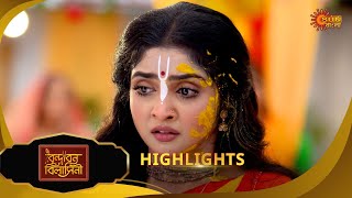 Brindabon Bilashini | বৃন্দাবন বিলাসিনী | Highlights | 29 Sept 2025 | Bangla Serial | Sun Bangla