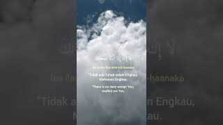 Al-Anbiya ayat 87 Al-Anbiya ayat 87