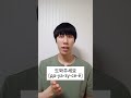 #72 'Вы можете мне помочь?🥺' на корейском