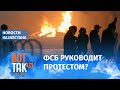 Козлов: В Казахстане произошел раскол элит