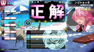 QMA フェニックス組