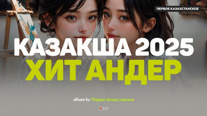 Табиғаттағы әдемі эротика