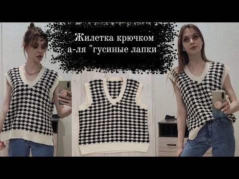 Вязаные женские жилетки крючком