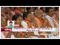 கோவையில் காணொலி மூலம் பாஜக நிர்வாகிகளுடன் பிரதமர் மோடி உரை