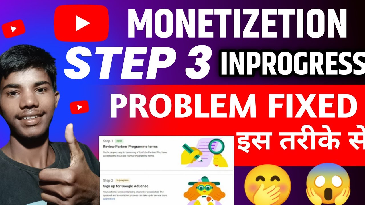 YouTube Monetizetion in progress । YouTube Monetizetion steps 3 in ...