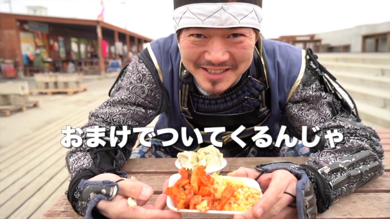 閖上赤貝は日本一！｜伊達武将隊 伊達成実 松尾芭蕉 おすすめグルメ