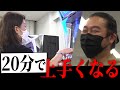 「打つだけで目押しが上手くなる」半信半疑の広報担当と開発責任者が直接対決【パチスロ魔法少女育成計画】