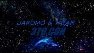 Обложка JAKOMO TATAR ЭТО СОН Скачать JAKOMO TATAR ЭТО СОН