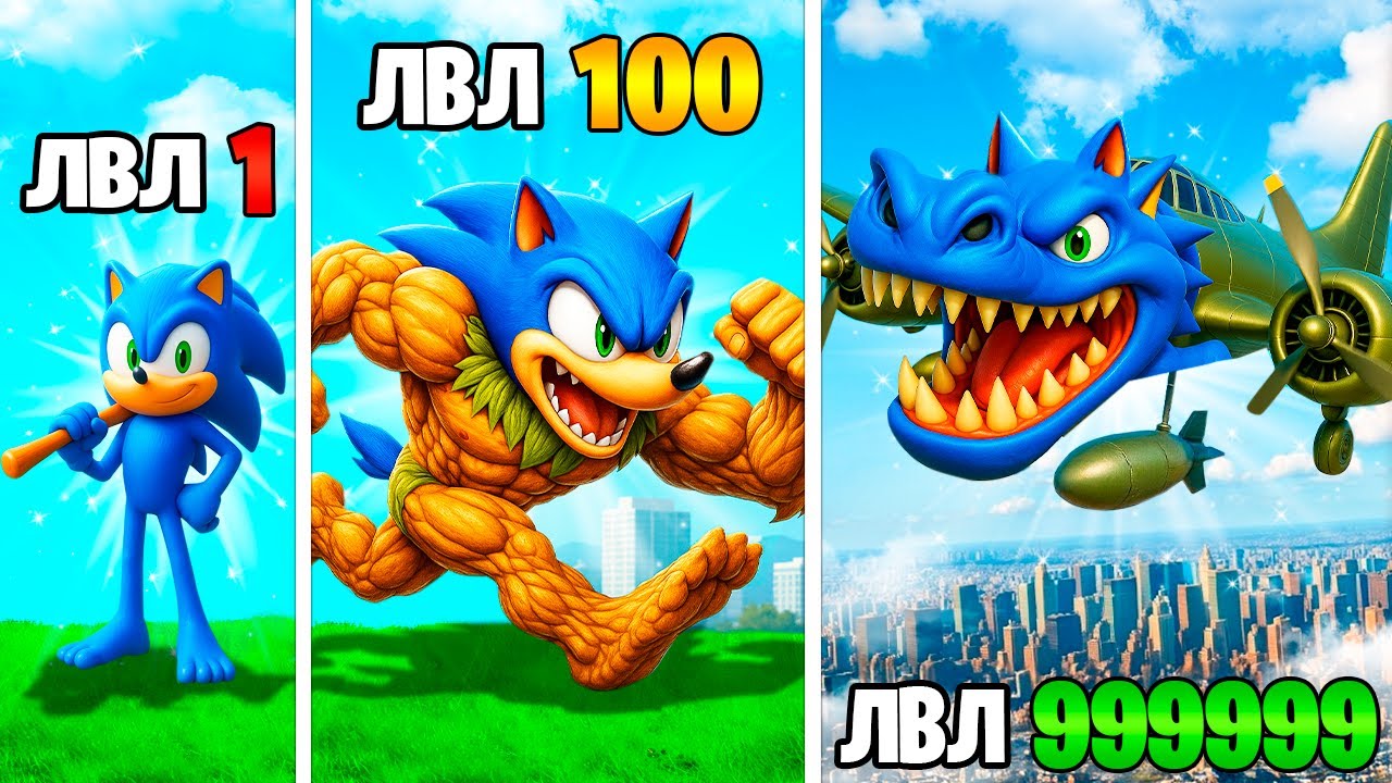 ПРОКАЧАЛ СОНИКА В ИТАЛЬЯНСКИЙ БРЕЙНРОТ в ГТА 5 ОНЛАЙН (GTA 5 ONLINE)