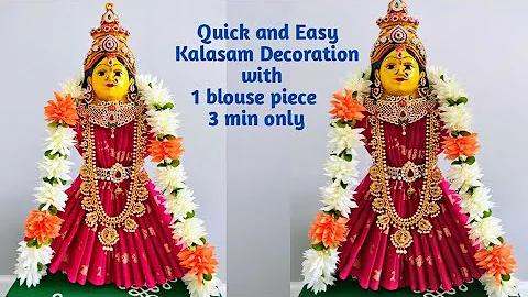 3min Varalakshmi Saree draping with Blouse piece | Easy & Quick Kalasam Decoration With Blouse Piece