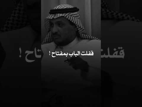 رجال طلب من صديقة يمر علي زوجته وفي يوم طلبت منه الدخول واللى صار غريب 