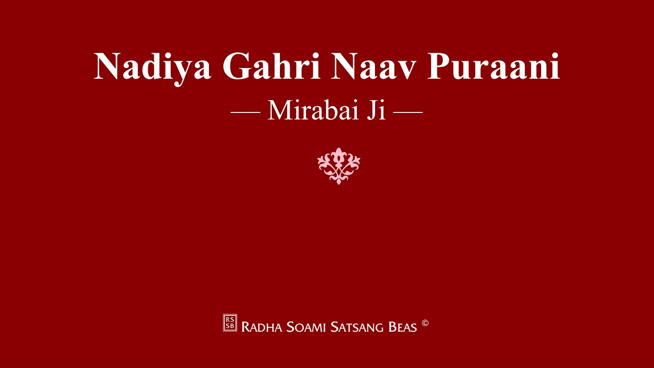 Nadiya Gahri Naav Puraani   Mirabai Ji   RSSB Shabad