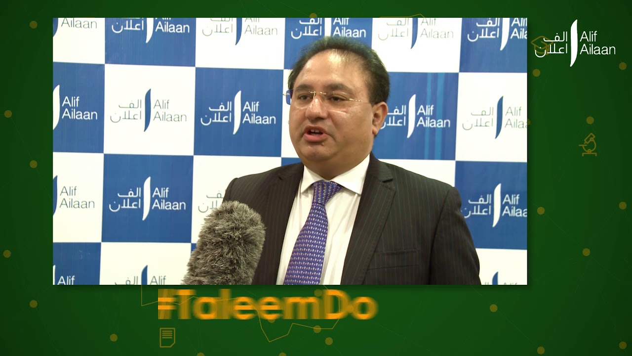 camera iphone 8 plus apk #AilaanEAmal - Masroor Shah (QWP)