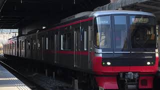 名鉄3150系3162f+3166f(普通知多半田行き) 神宮前駅発車‼️
