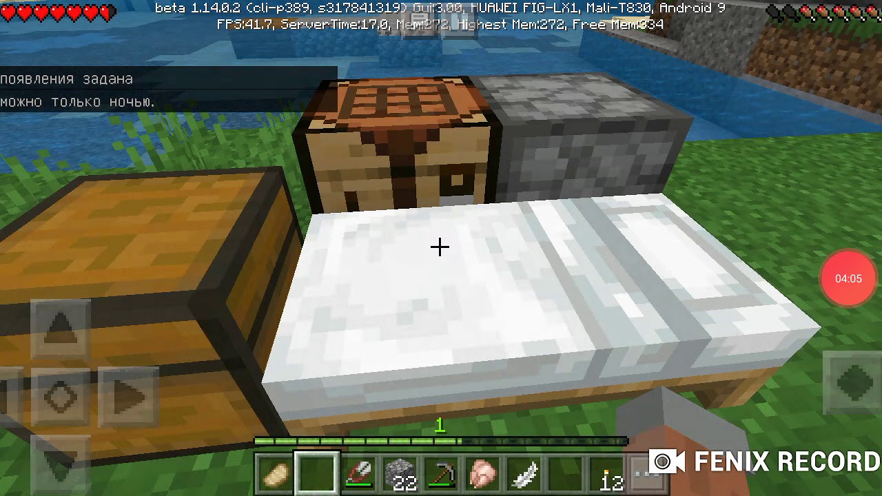 сервер ошибки в майнкрафт. ошибка майнкрафт зависает. мод глобус в майнкрафт. беговая хрень в майнкрафте. вылетает майнкрафт с другом.