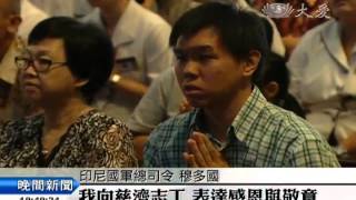 20150531 慈濟醫院動土 冠蓋雲集法親助緣