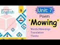 Poem Mowing UNIT 7 English Class 9 NBF National Curriculum